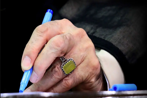 A message by Leader of the Islamic Revolution Ayatollah Seyed Ali Khamenei