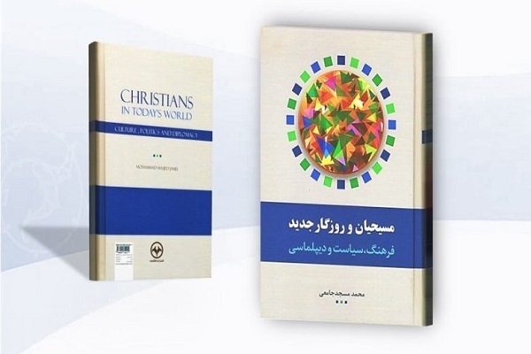Former Envoy Calls Interfaith Dialogue A Form of Art