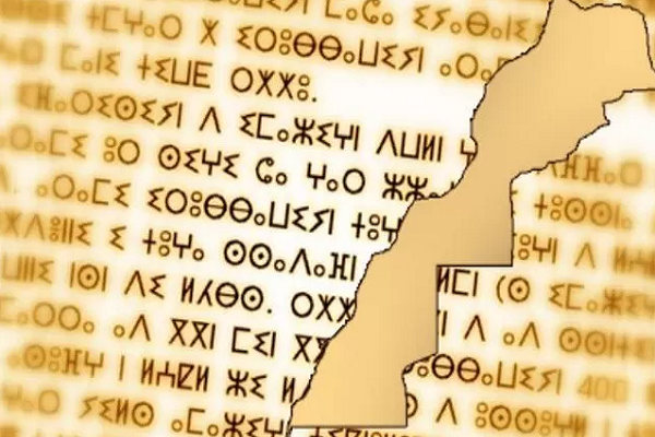 Amazigh has been an official language in Morocco since 2011.