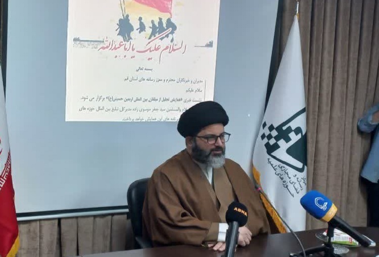 Convention to Commemorate Top International Preachers of Arbaeen