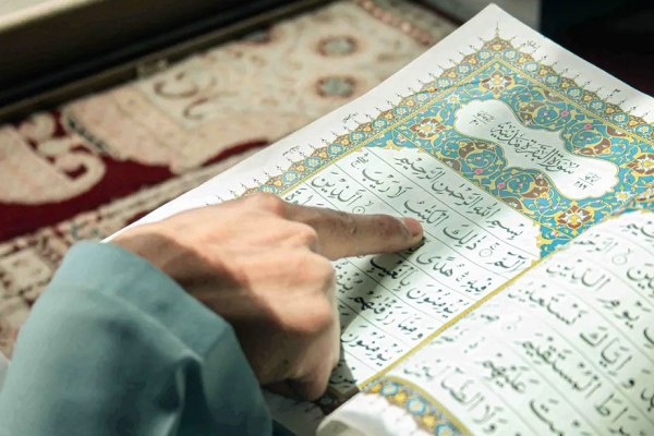 Reading the Quran