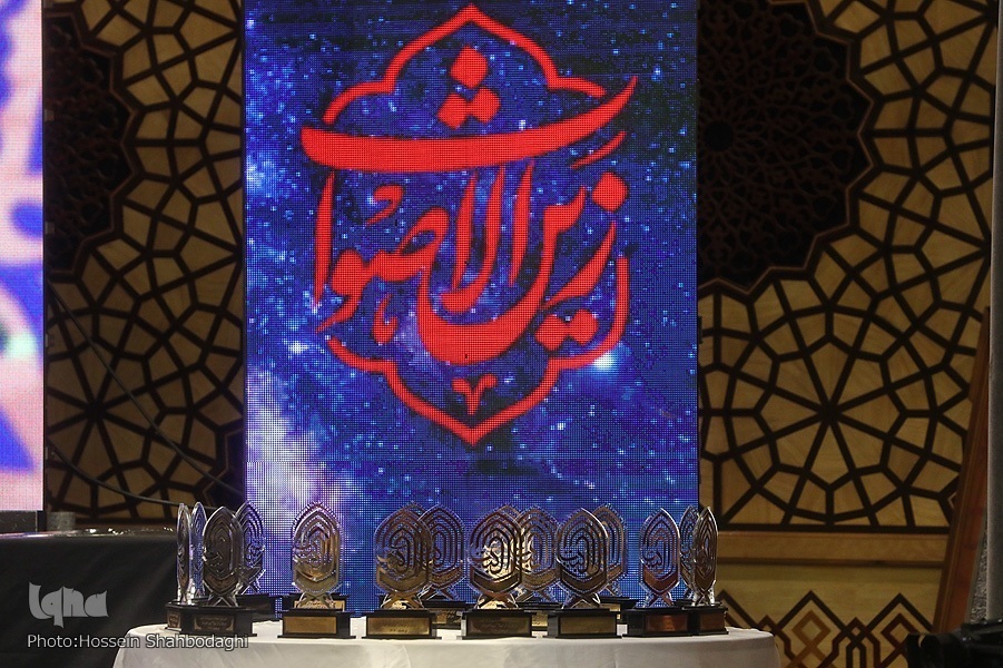 The first edition of the ‘Zayen al-Aswat’ Quran contest was held in the holy city of Qom on Wednesday and Thursday (October 1-2, 2025).