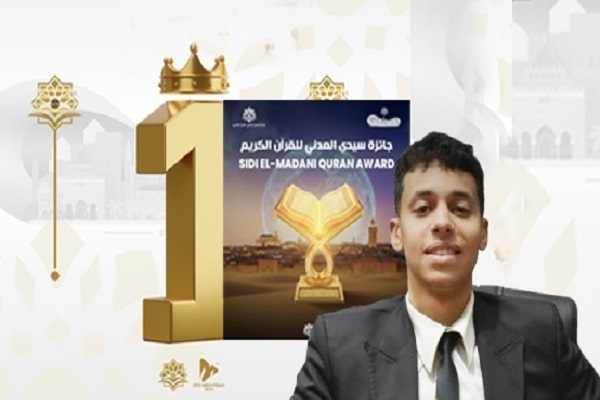 Moaz Bushaghl is the software engineer and digital designer of the first smart digital platform for Quran contests in Morocco