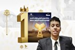 Smart Platform for Quran Competitions Launched in Morocco