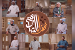 Sharjah Quran TV Launches Program Showcasing Global Graduates Promoting Moderate Islamic Values
