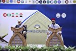Iraq’s Al-Nour Int’l Quran Competition: Top Universities Awarded