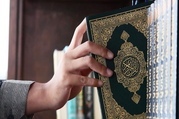 Holy Quran