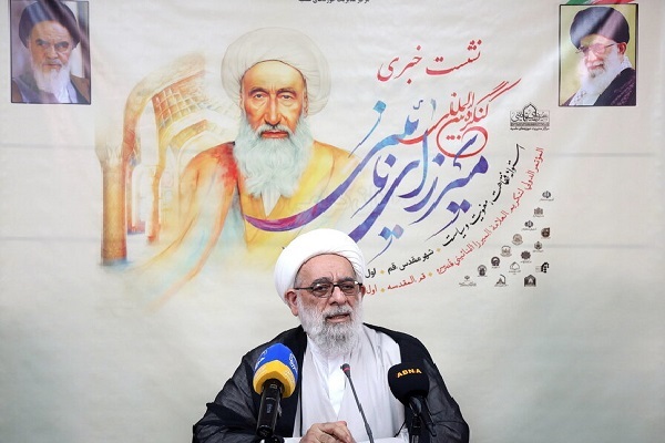 Int’l Congress on Mirza Naini to Convene in Four Cities