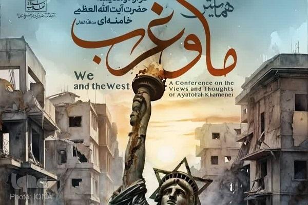 A pre-session of the international conference “We and the West in the Thoughts and Ideas of the Leader of the Islamic Revolution