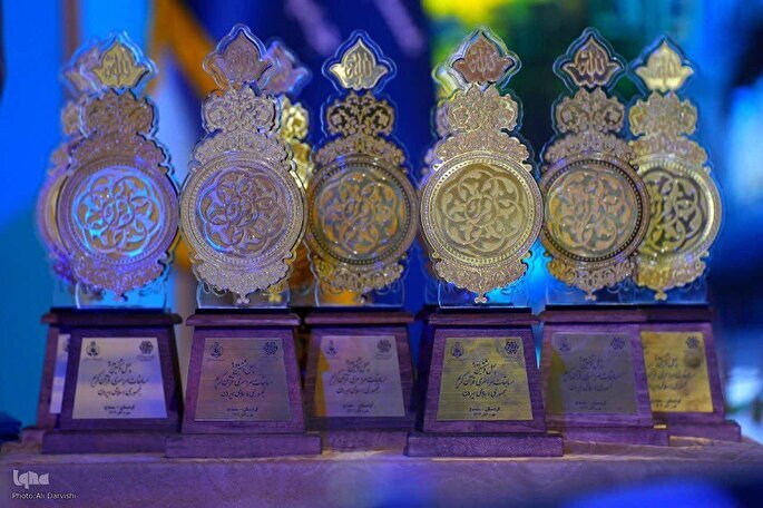 Iran Nat’l Quran Contest Finals: Winners’ Names Revealed Iran Nat’l Quran Contest Finals: Winners’ Names Revealed
