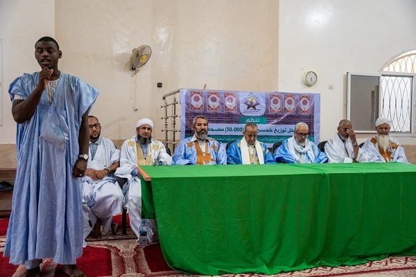 Campaign to Distribute 50,000 Qurans Launched in Mauritania