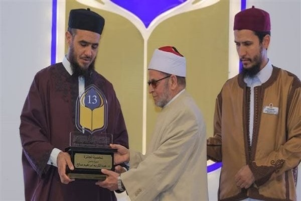 Abdul Karim Saleh (Center) was introduced and honored as the Quranic Personality of the Year at Libya’s 13th International Quran Award.