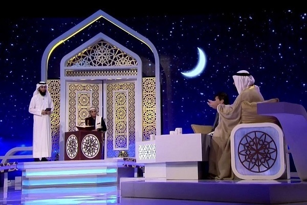 The Katara Prize for Holy Quran Recitation