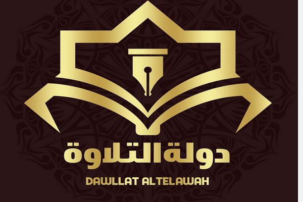 The “State of (Quran) Recitation” program will go on air on Egyptian satellite channels.