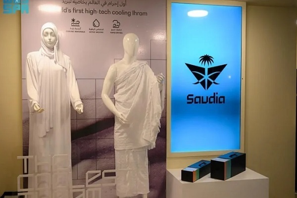 The booth of the Saudia Airlines at the Hajj 2025 Exhibition in Jeddah has presented a special Ihram garment that uses cooling technology.