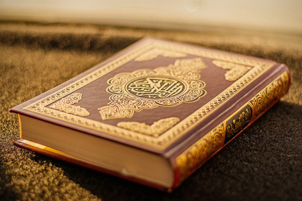 Holy Quran