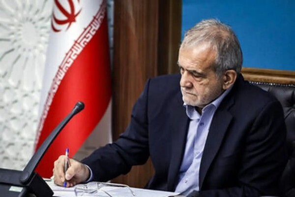 Iranian President Masoud Pezeshkian