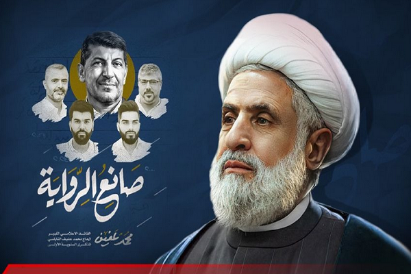 Hezbollah Secretary General Sheikh Naim Qassem