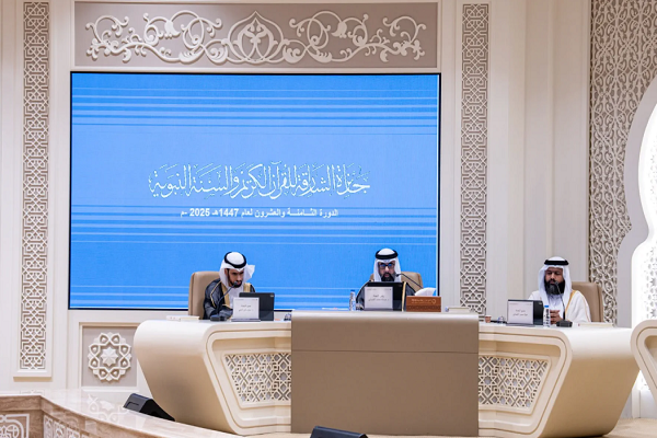 The 28th Sharjah Noble Quran and Sunnah Award