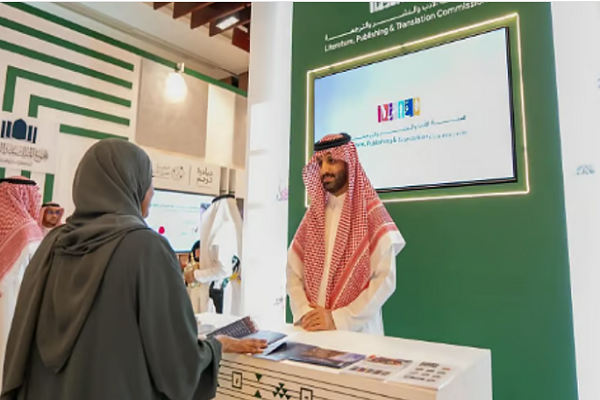 The Saudi pavilion at the 48th Kuwait International Book Fair (November 2025)