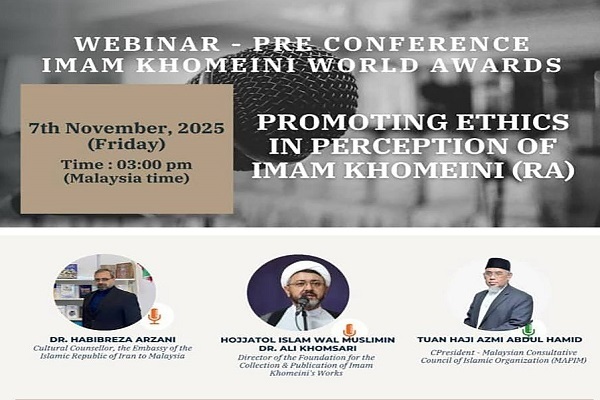 A webinar on Imam Khomeini’s (RA) ethical thoughts was held in Malaysia on November 7, 2025.