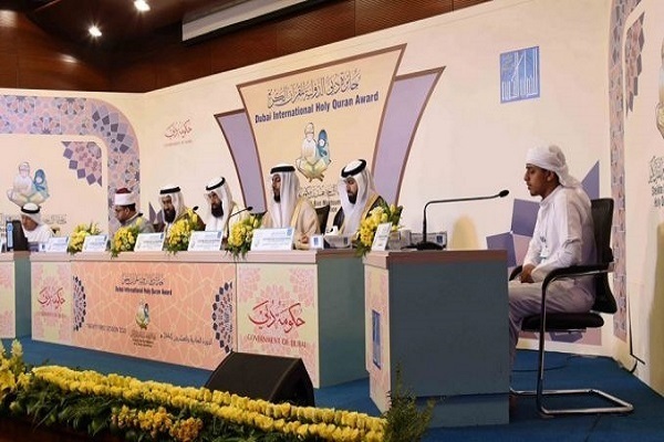 The 26th edition of the Sheikha Hind Bint Maktoum Quran Competition for the year 2025
