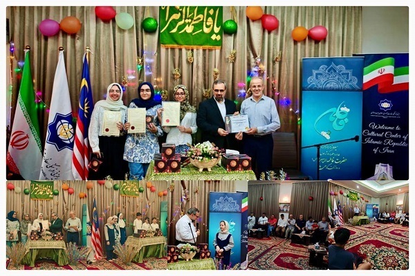 A ceremony to celebrate the birth anniversary of Hazrat Fatima Zahra (SA), which also marks mother’s day, was held Friday night at the Cultural Center of the Islamic Republic of Iran’s Embassy in Malaysia on December 12, 2025.