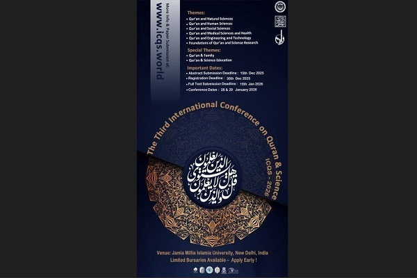 The Third International Conference on Quran and Science will be held at the Jamia Millia Islamia in New Delhi, India, in January 2026.