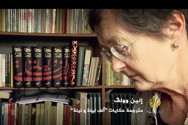 Danish Woman Seeks to Combat Islamophobia by Translating Quran Danish Woman Seeks to Combat Islamophobia by Translating Quran