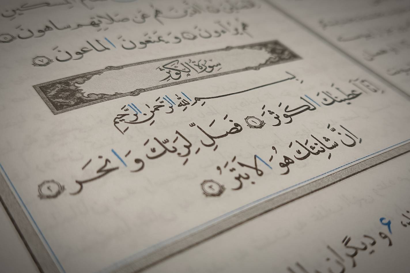 Kawthar as Divine Abundance: Scholar Highlights Spiritual Status of Lady Fatimah Kawthar as Divine Abundance: Scholar Highlights Spiritual Status of Lady Fatimah