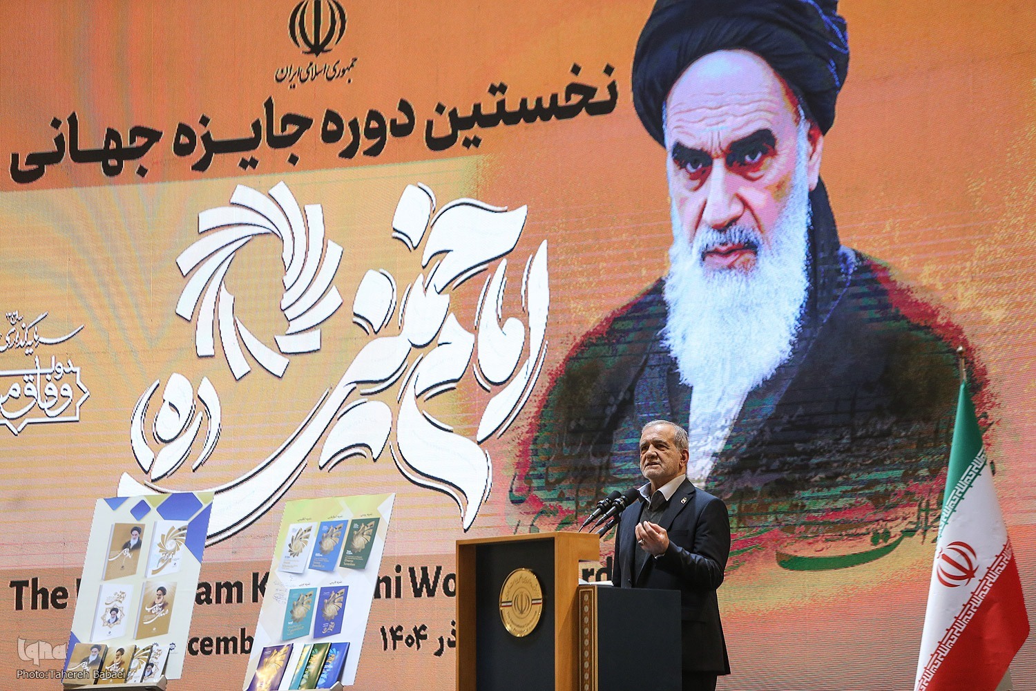 Pezeshkian Urges Muslim Unity, Warns Division Fuels Crises Like Gaza Pezeshkian Urges Muslim Unity, Warns Division Fuels Crises Like Gaza