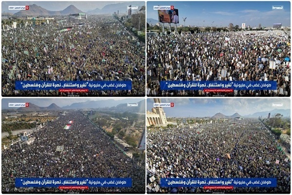 Rallies were held in Yemen on Friday, December 19, 2025, to denounce the desecration of the Holy Quran in the US and voice support for Palestine, amid growing anger across the Muslim world over recent anti-Islam acts.