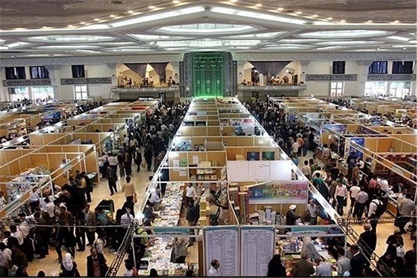 The Tehran International Holy Quran Exhibition is annually held during the holy month of Ramadan by the Iranian Ministry of Culture and Islamic Guidance.