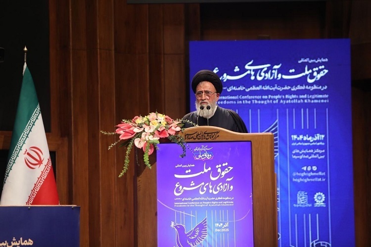 Senior Iranian cleric Ayatollah Seyed Mohammad Reza Modarresi Yazdi addressed the closing ceremony of the international conference on the “Rights of the Nation and Legitimate Freedoms in the Intellectual System of Ayatollah Khamenei” (December 3, 2025- Tehran).