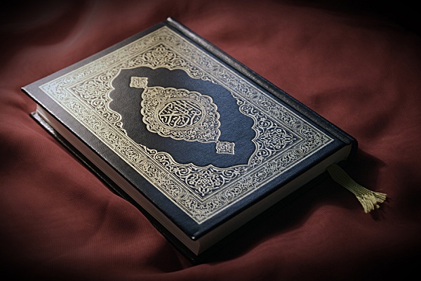 Holy Quran