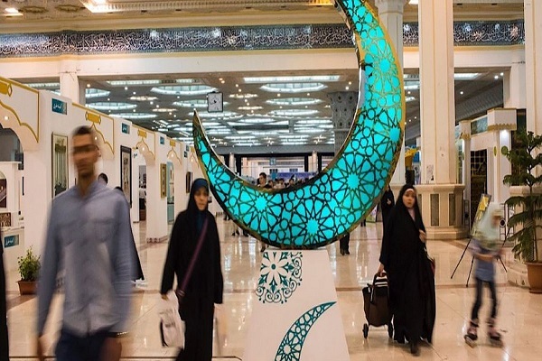 The Tehran International Holy Quran Exhibition