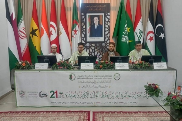 The 21st international Quran competition of Algeria got underway with the participation of representatives from more than 48 countries.