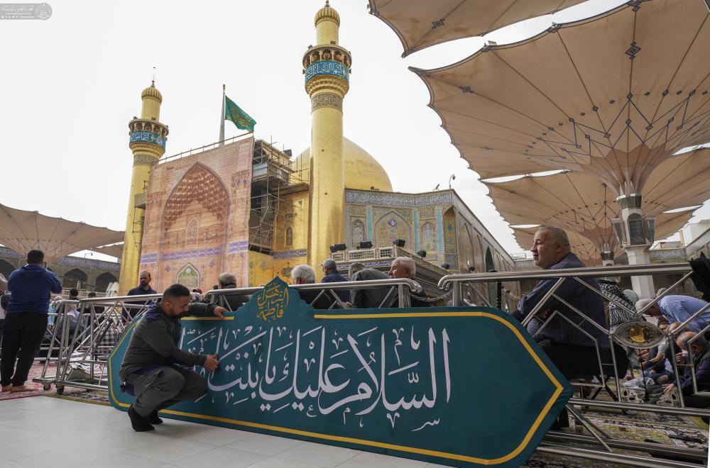 Najaf Shrine Ready for Celebrations on Hazrat Zahra Birth Anniversary Najaf Shrine Ready for Celebrations on Hazrat Zahra Birth Anniversary
