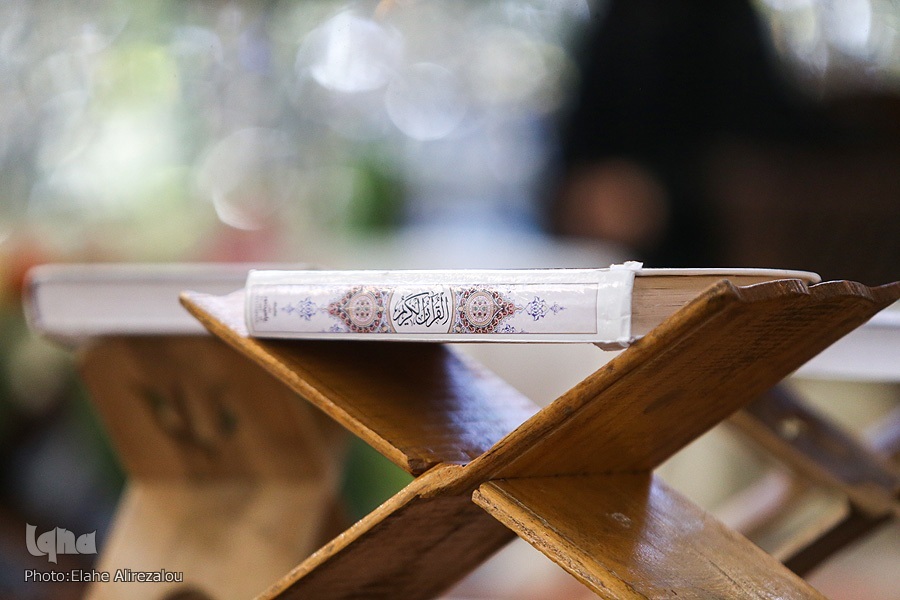 World Quran Day 2025
