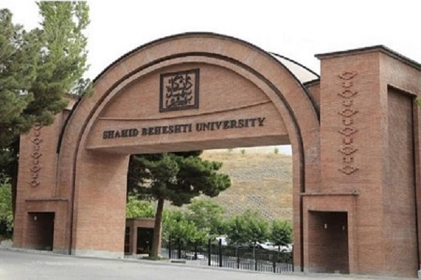 Shahid Beheshti University in Tehran