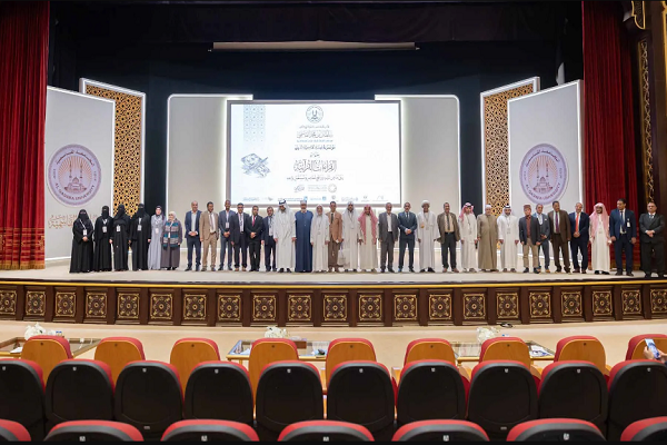 Closing ceremony of an international conference entitled