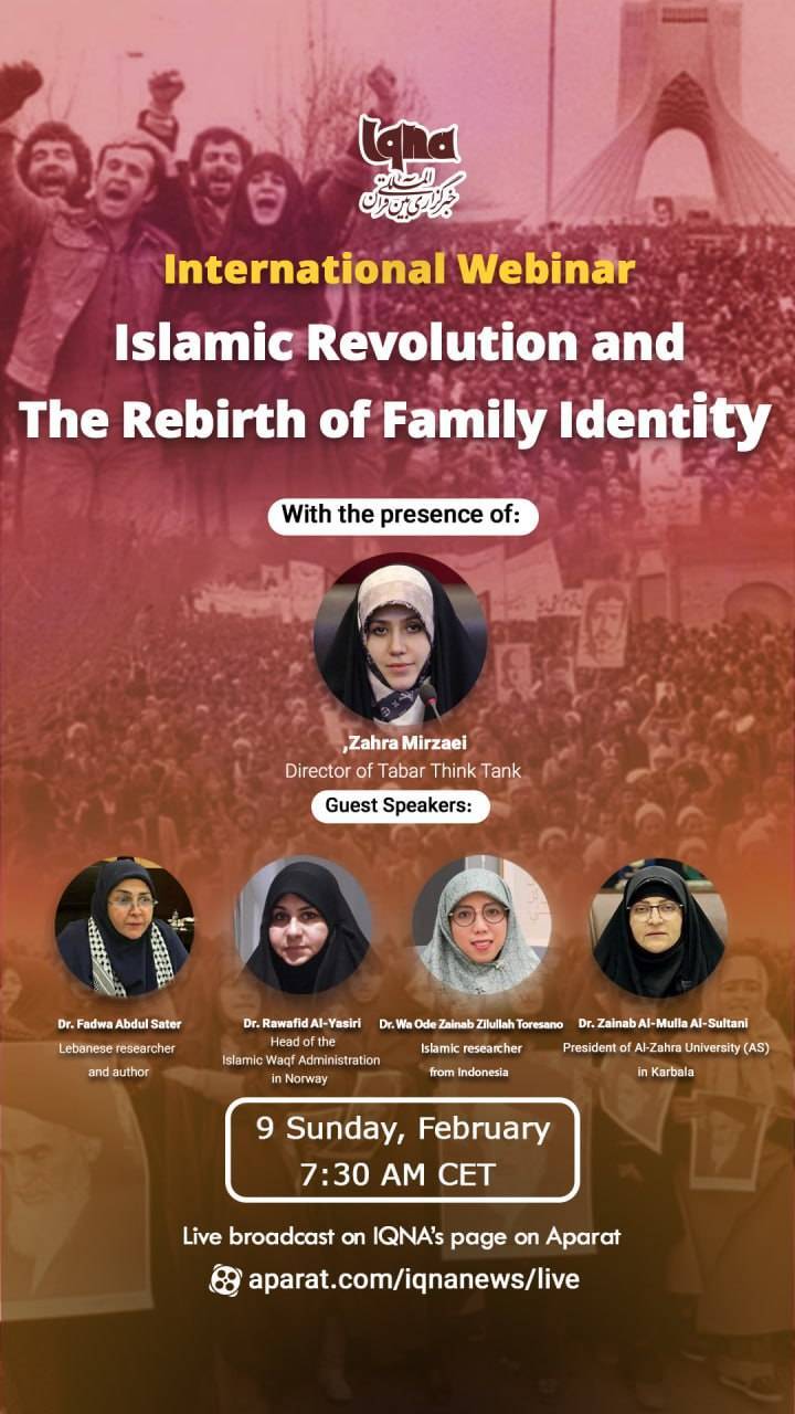 Int’l Event to Discuss Islamic Revolution’s Effect on Family Identity
