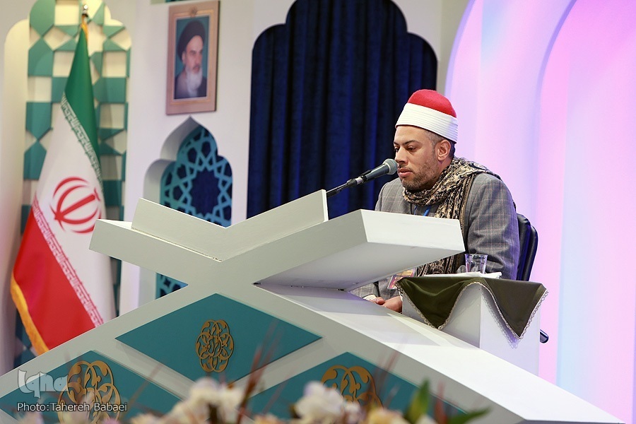 Iran’s International Quran Competition