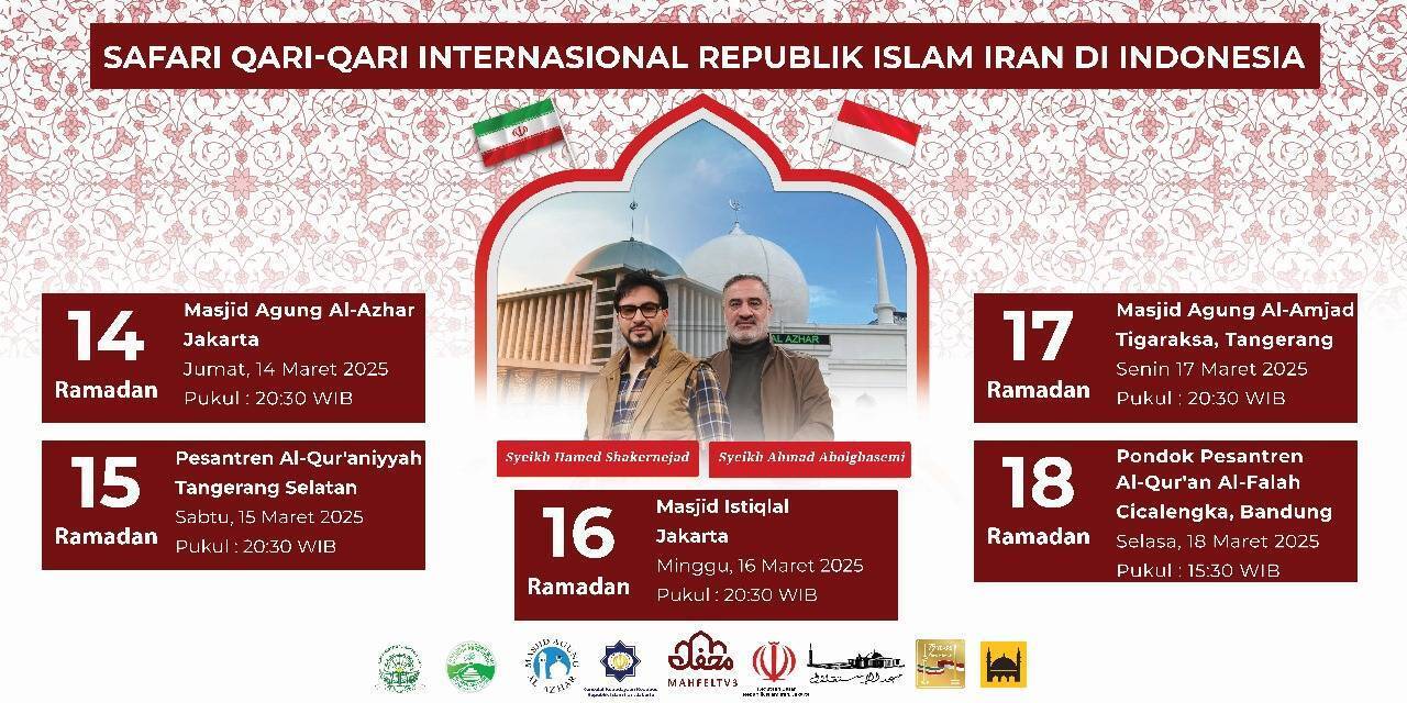 Prominent Iranian Qaris to Lead Quranic Program at Indonesia's Istiqlal Mosque