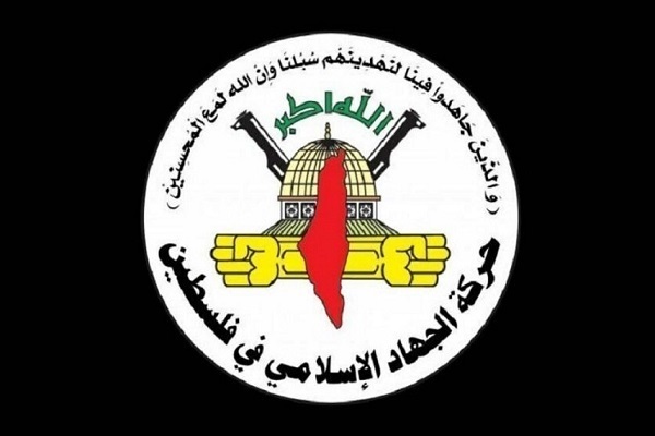 The Palestinian Islamic Jihad movement