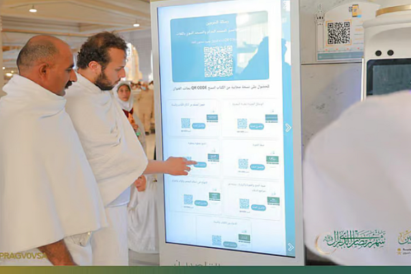 Pilgrims access digital screens and an AI-powered robot in the Grand Mosque in Ramadan.
