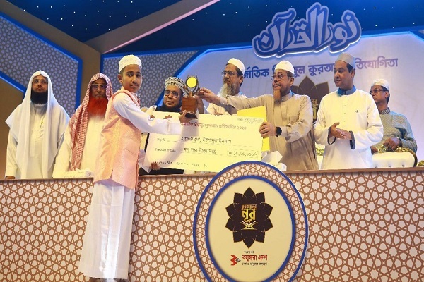 Winners of the international Hifzul Quran competition,