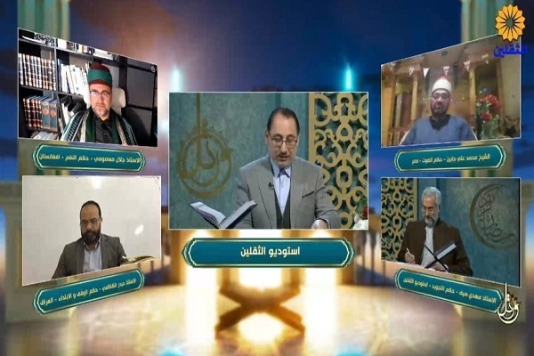 Al-Thaqalayn TV Launches 2nd Tarteel Quran Contest