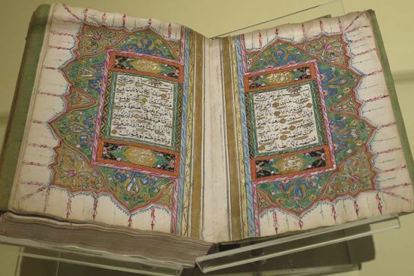 Islamic Manuscripts: A Path to Understanding Artistic Masterpieces