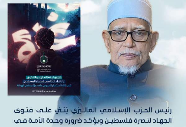 President of the Malaysian Islamic Party (PAS) Abdul Hadi bin Awang